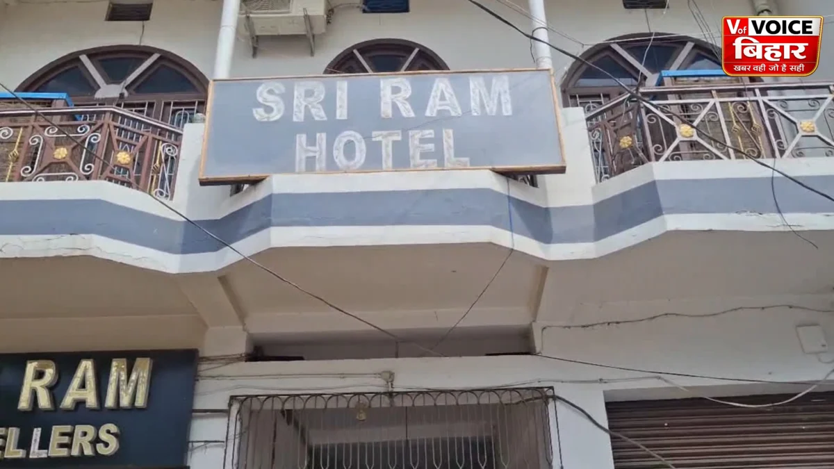 होटल में दूसरी महिला के साथ मिला विवाहित युवक, पत्नी की सूचना पर पुलिस ने मारा छापा
