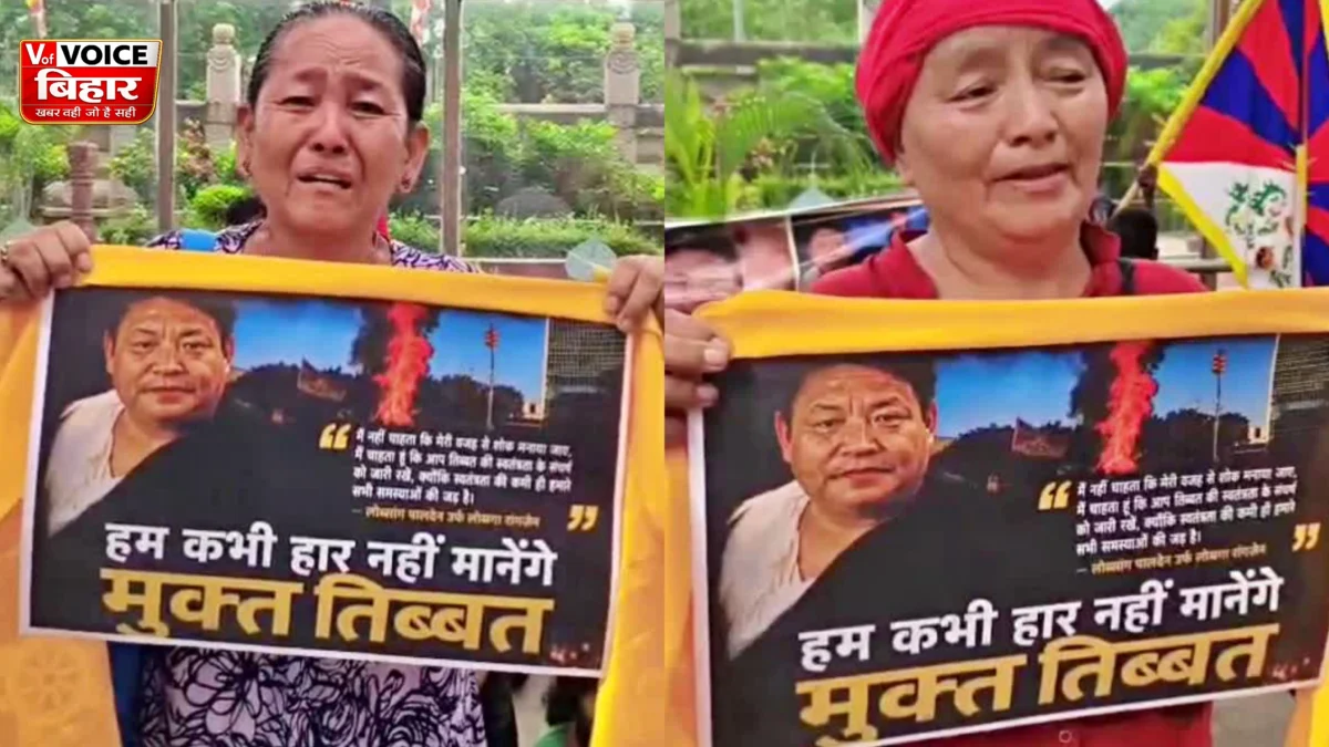 महाबोधि मंदिर के बाहर तिब्बती समुदाय का शांतिपूर्ण प्रदर्शन, तिब्बत मुद्दे पर समर्थन की अपील 1 महाबोधि मंदिर के बाहर तिब्बती समुदाय का शांतिपूर्ण प्रदर्शन, तिब्बत मुद्दे पर समर्थन की अपील