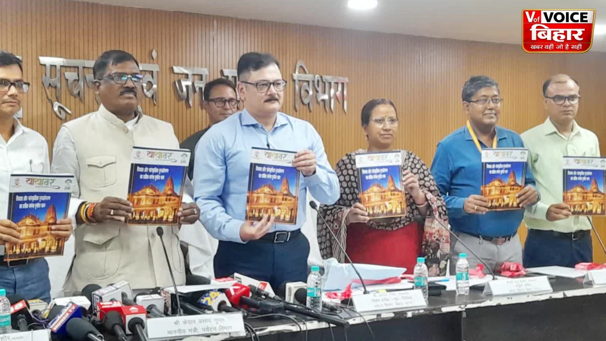 3 लाख रुपये जीतने का सुनहरा मौका! बिहार सरकार ने लॉन्च की ‘श्रावणी मेला 2026’ वीडियो प्रतियोगिता, सोशल मीडिया इन्फ्लुएंसर्स के लिए बड़ा ऐलान