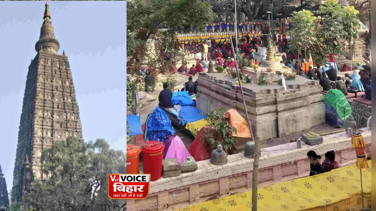 बोधगया में फिर लौटेगी रौनक! BTMC ने जारी किया 2026-27 का पूजा कैलेंडर, अगस्त से मार्च तक होंगे अंतरराष्ट्रीय धार्मिक आयोजन