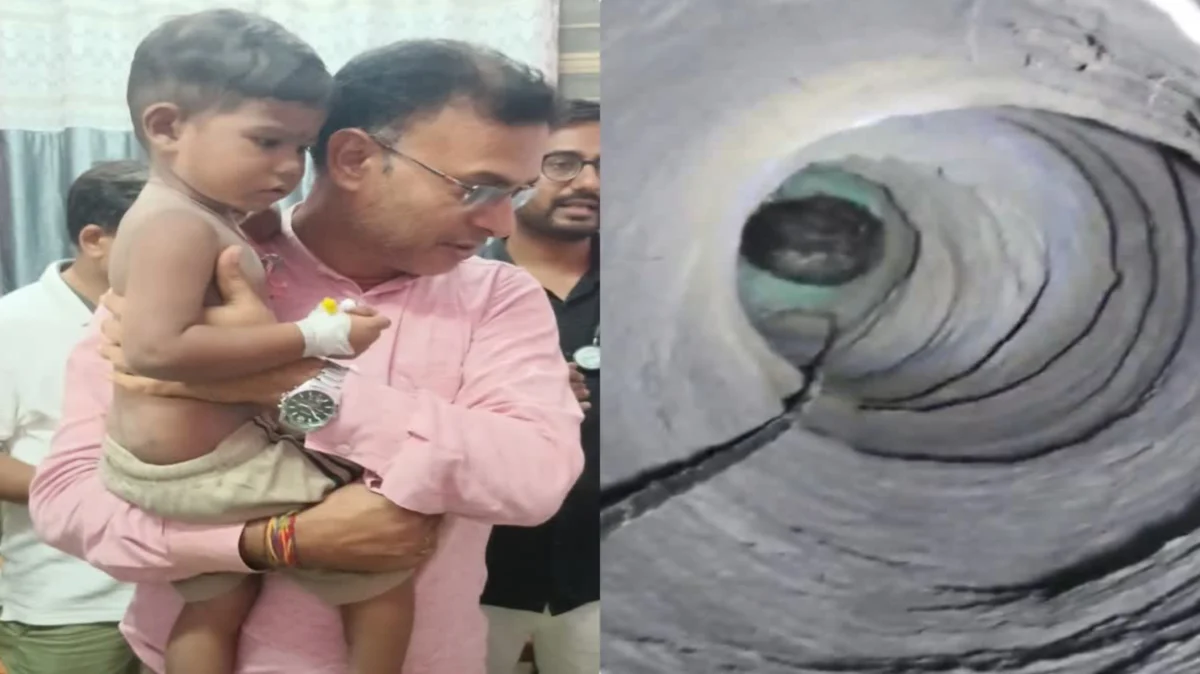 बिहार में 300 फीट गहरे बोरवेल में गिरा चार साल का मासूम, 9 घंटे के रेस्क्यू ऑपरेशन के बाद सुरक्षित निकाला गया 1 बिहार में 300 फीट गहरे बोरवेल में गिरा चार साल का मासूम, 9 घंटे के रेस्क्यू ऑपरेशन के बाद सुरक्षित निकाला गया