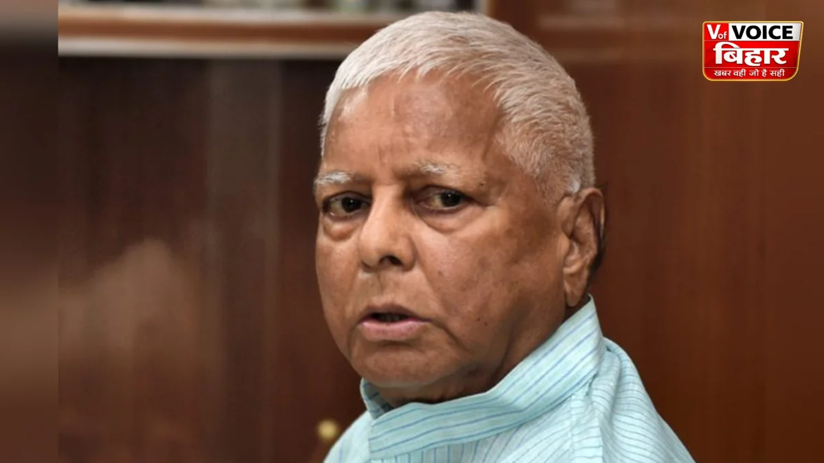 ब्लड प्रेशर बिगड़ने के बाद लालू यादव AIIMS दिल्ली रेफर