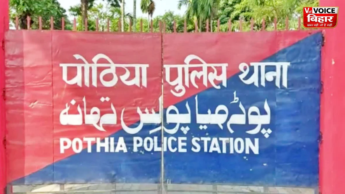 किशनगंज पुलिस की बड़ी सफलता: सिलीगुड़ी से अपहृत 16 वर्षीय किशोरी सकुशल बरामद, आरोपियों की तलाश जारी 1 किशनगंज पुलिस की बड़ी सफलता: सिलीगुड़ी से अपहृत 16 वर्षीय किशोरी सकुशल बरामद, आरोपियों की तलाश जारी