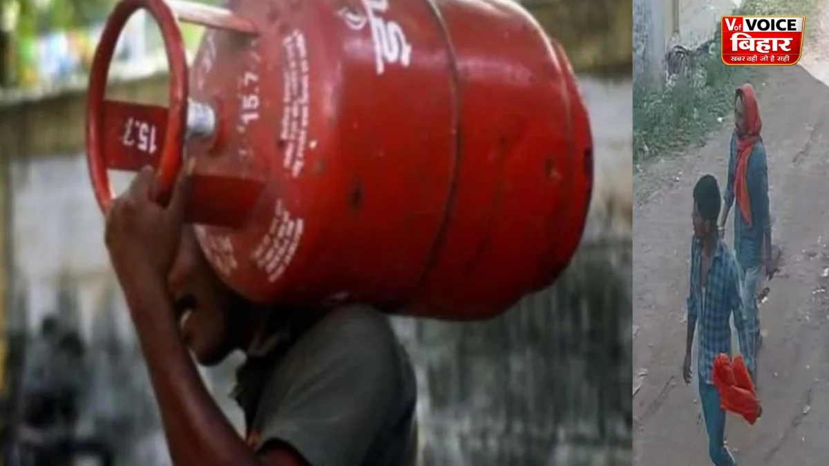 पटना में अब गैस सिलेंडर पर चोरों की नजर! दिनदहाड़े घर में घुसकर LPG सिलेंडर ले उड़े बदमाश, CCTV में कैद हुई वारदात