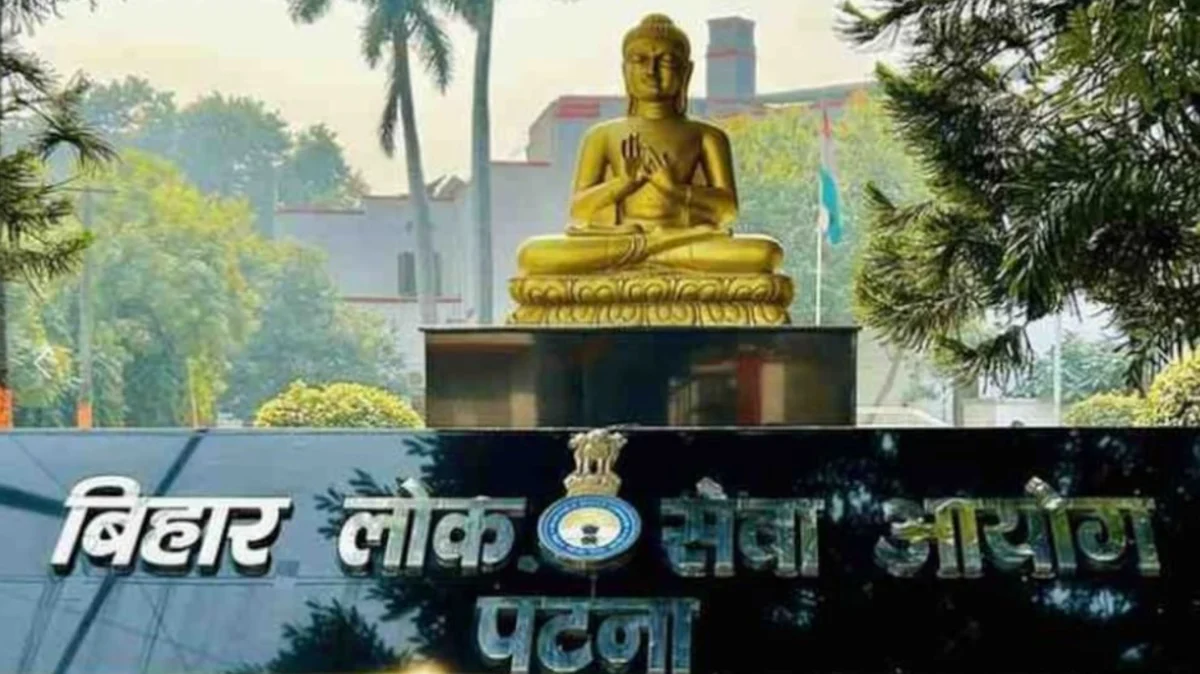 बीपीएससी 72वीं संयुक्त प्रारंभिक परीक्षा स्थगित, आयोग जल्द जारी करेगा नई तारीख