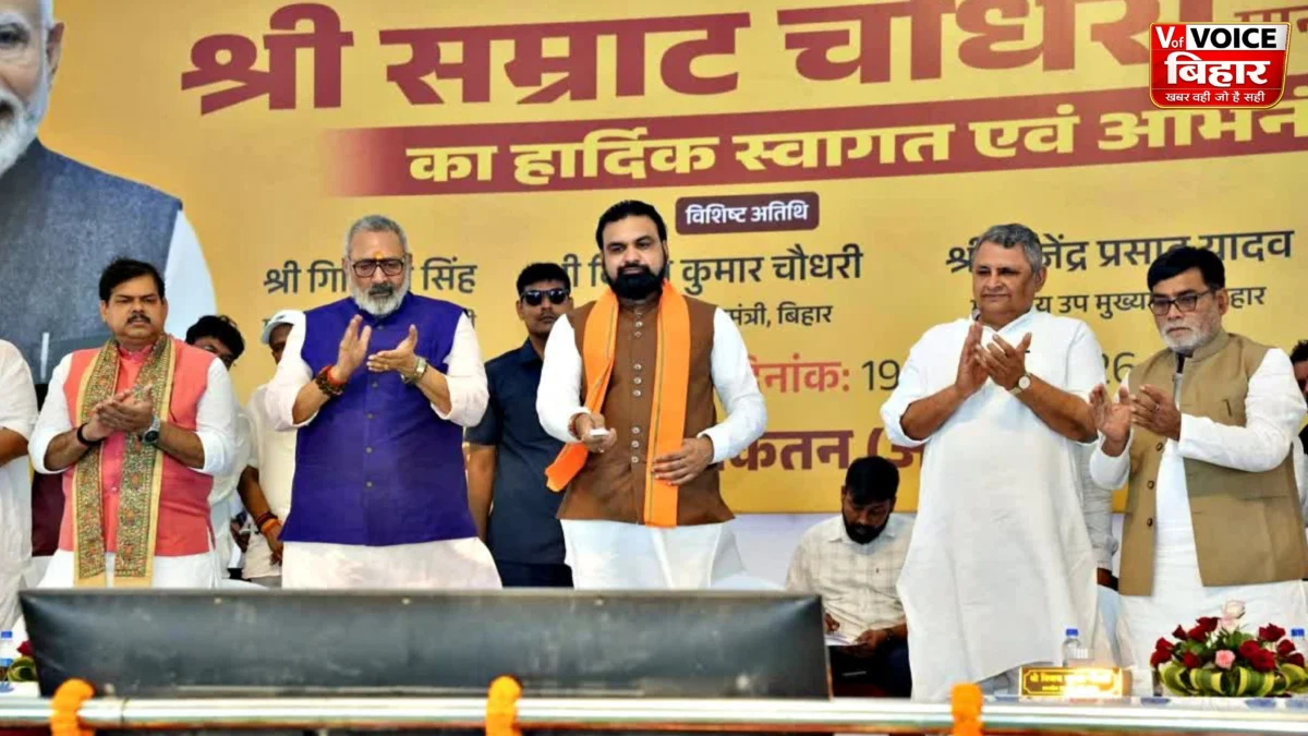बिहार में शिक्षा का बड़ा बदलाव: 551 ‘सरस्वती विद्या निकेतन’ मॉडल स्कूलों का लोकार्पण, 990 करोड़ की लागत से तैयार हुए आधुनिक विद्यालय