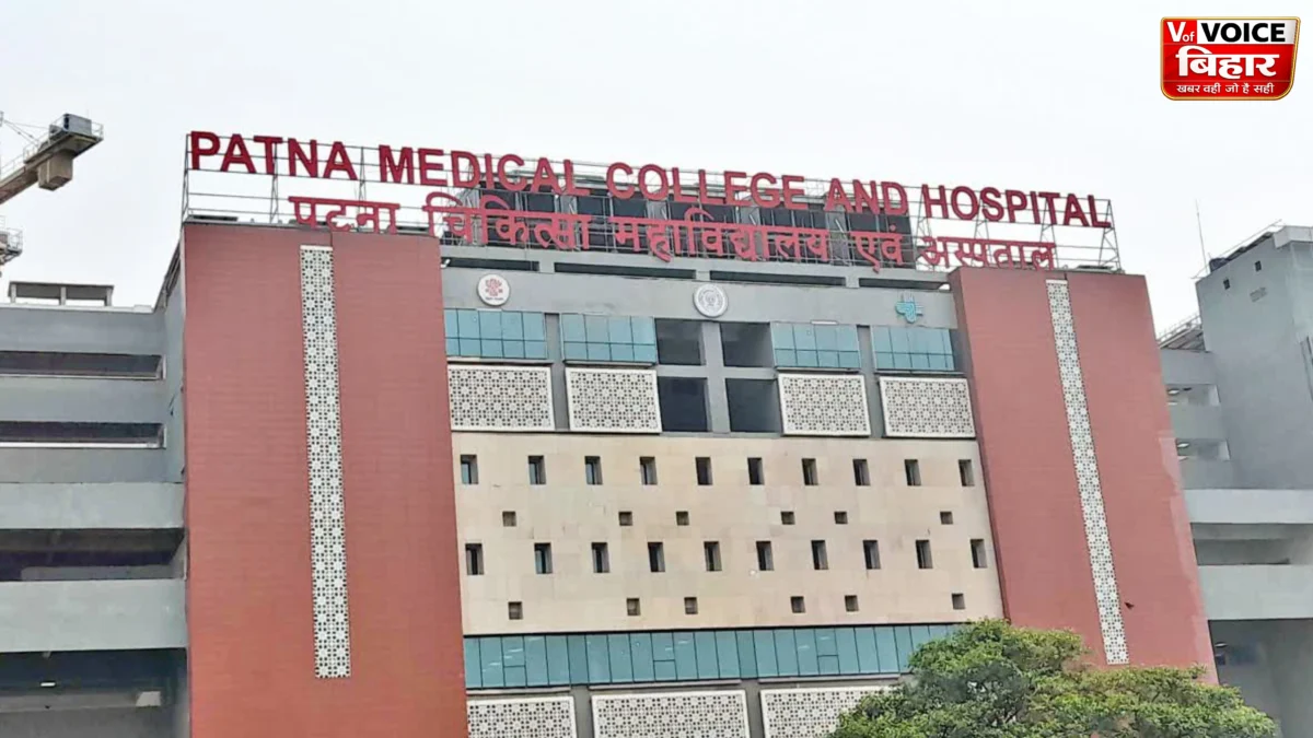 डेंगू के बढ़ते खतरे के बीच अलर्ट: PMCH में 20 बेड का विशेष वार्ड तैयार, पूरे बिहार में स्वास्थ्य विभाग ने तेज की तैयारी