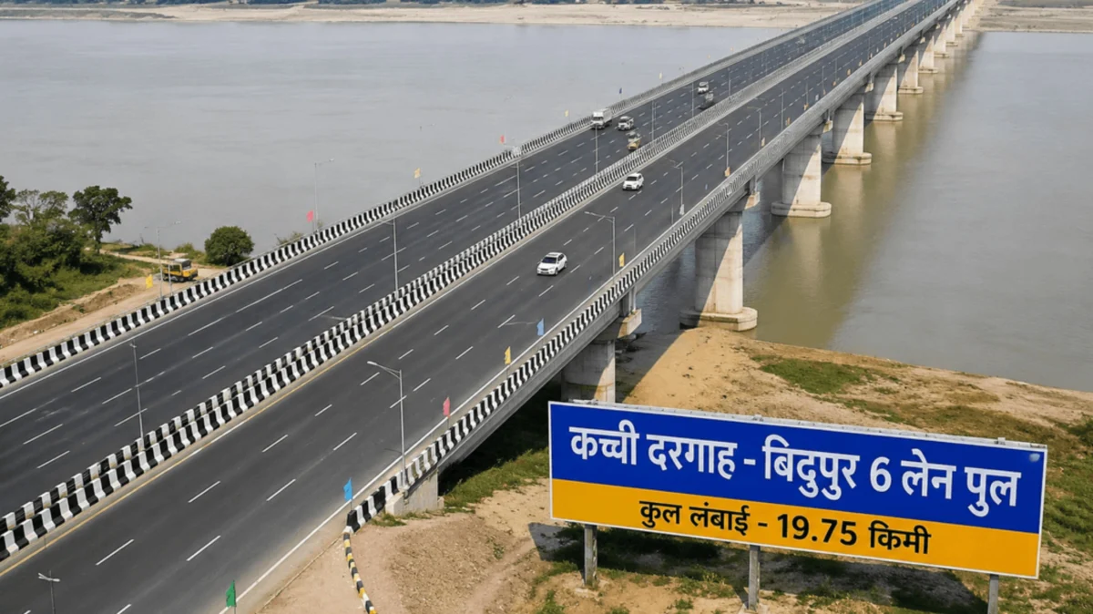 बिहार को जल्द मिलेगी बड़ी सौगात, उद्घाटन के इंतजार में कच्ची दरगाह-बिदुपुर छह लेन पुल; पीएम मोदी कर सकते हैं लोकार्पण