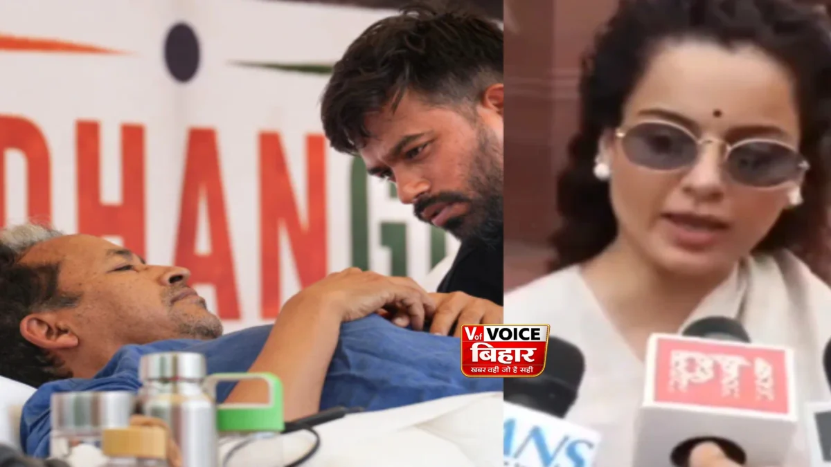 ‘हंगामा नहीं, संसद में हो बहस’… CJP के प्रदर्शन पर कंगना रनौत का बड़ा बयान, कहा- जनता ने सरकार को चुना है