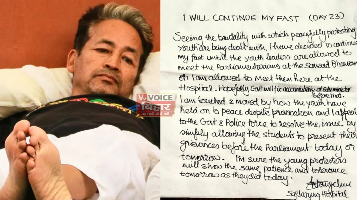 23वें दिन भी जारी है सोनम वांगचुक का अनशन, अस्पताल से लिखा भावुक पत्र; बोले- ‘जब तक युवाओं को सांसदों से मिलने की अनुमति नहीं, भूख हड़ताल नहीं टूटेगी’