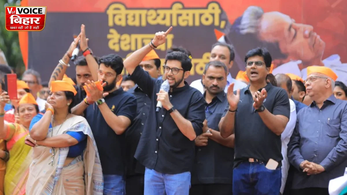 छात्रों पर कार्रवाई के खिलाफ शिवसेना UBT मैदान में, आदित्य ठाकरेआदित्य ठाकरे बोले– ‘हम कानूनी लड़ाई लड़ेंगे’