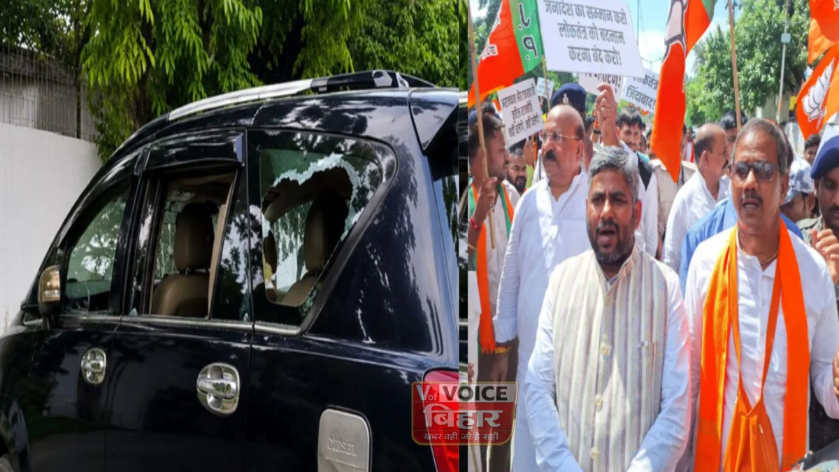 पटना में BJP विधायक रोहित पांडे की गाड़ी पर हमला, प्रदर्शन के दौरान तोड़फोड़; कांग्रेस कार्यकर्ताओं पर आरोप
