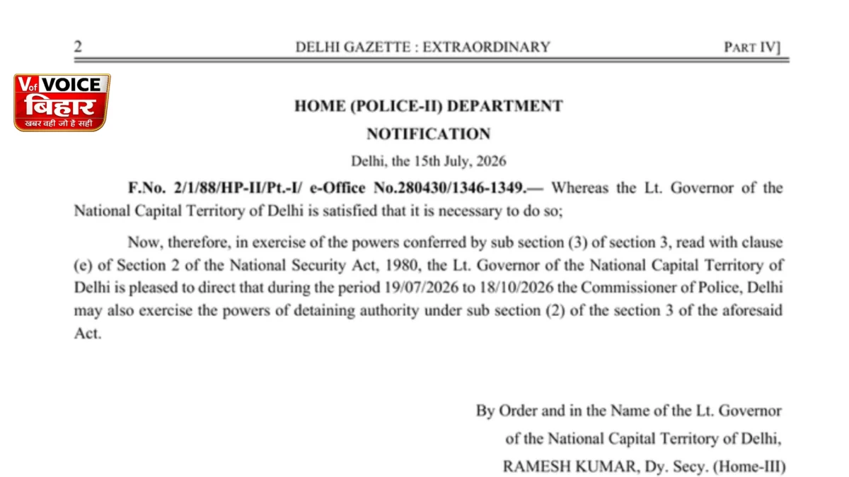 क्या CJP प्रदर्शनकारियों पर लगेगा NSA? दिल्ली पुलिस ने वायरल नोटिफिकेशन पर दिया बड़ा जवाब