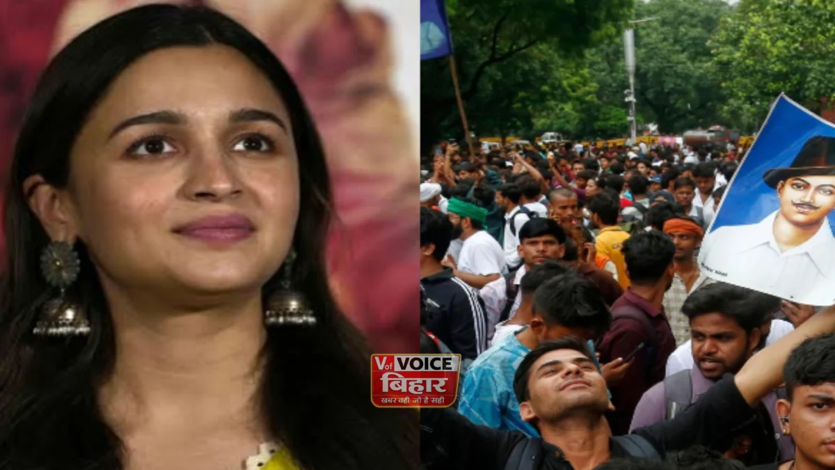 छात्र आंदोलन को मिला बॉलीवुड का समर्थन! आलिया भट्ट बोलीं- “देश का भविष्य इन युवाओं के हाथ में, उनकी आवाज सुनी जानी चाहिए”