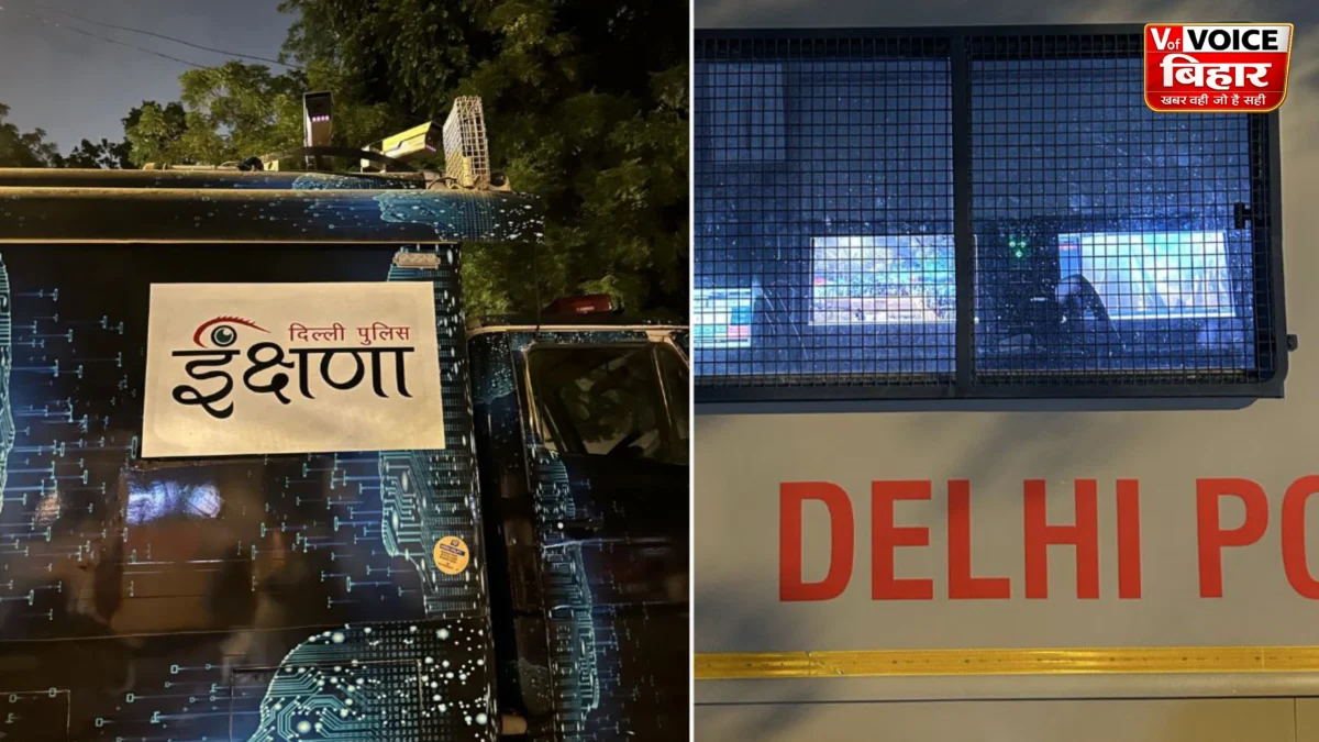 जंतर-मंतर पर AI की नजर! NEET आंदोलन में दिल्ली पुलिस ने शुरू की फेस रिकग्निशन निगरानी, छात्रों ने जताई चिंता