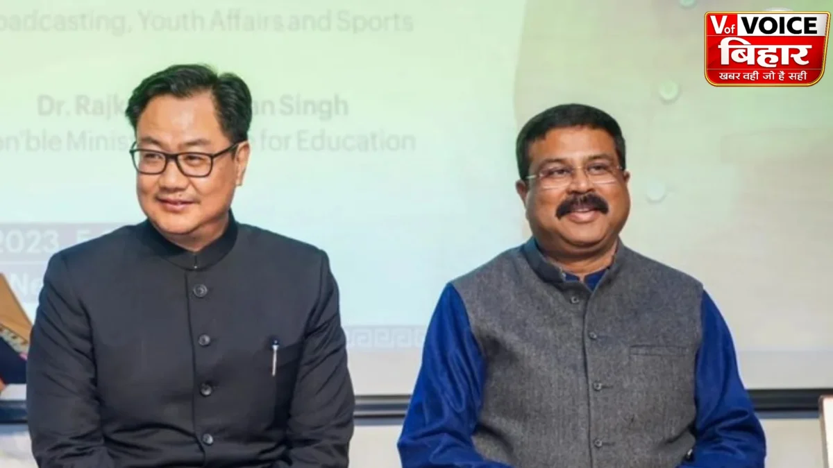 धर्मेंद्र प्रधान के इस्तीफे पर केंद्र सरकार की पहली प्रतिक्रिया, किरेन रिजिजू बोले— “असली नेतृत्व दशकों की सेवा से पहचाना जाता है”
