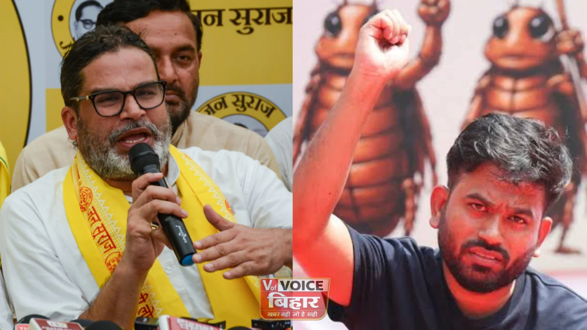 बांकीपुर उपचुनाव के बीच CJP पर बोले प्रशांत किशोर, कहा- ‘बिहार आए तो पूरा समर्थन देंगे’, धर्मेंद्र प्रधान के इस्तीफे को बताया युवाओं की जीत