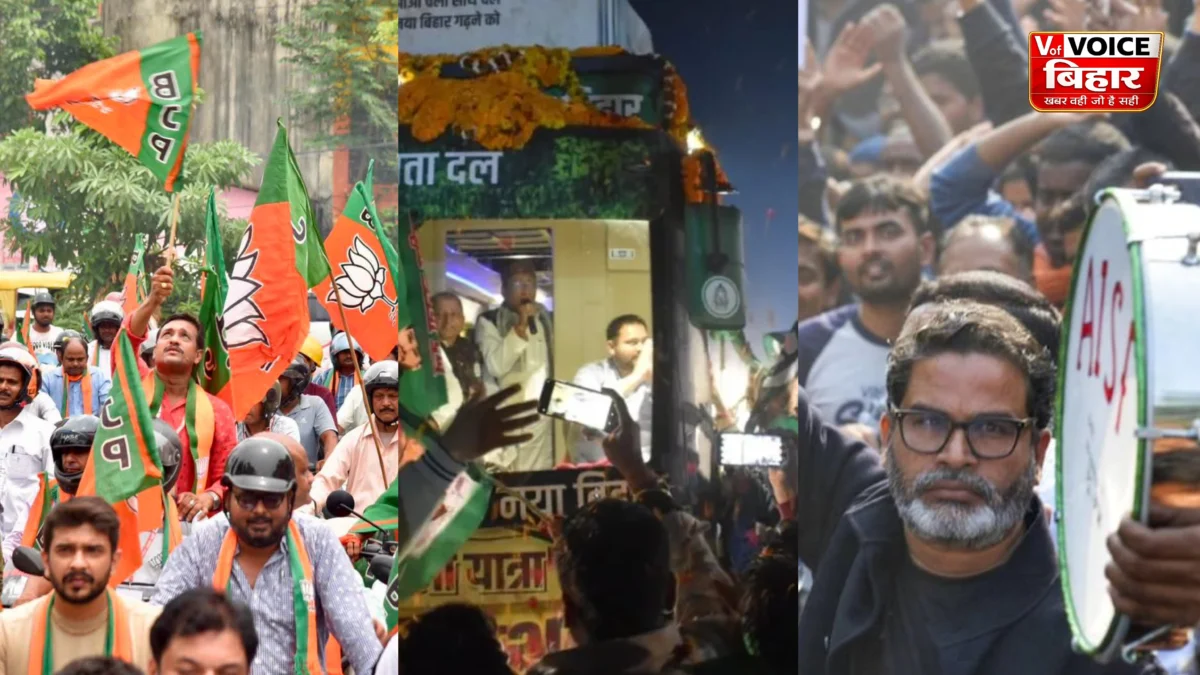 बांकीपुर उपचुनाव में चुनावी संग्राम चरम पर: BJP की पदयात्रा, तेजस्वी का रोड शो और प्रशांत किशोर की धरने की चेतावनी