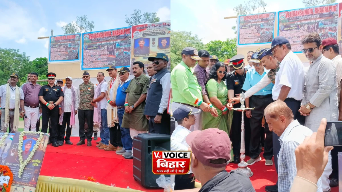 कारगिल विजय दिवस: भागलपुर में वीर शहीदों को भावभीनी श्रद्धांजलि, शहीद हवलदार रतन कुमार सिंह के अदम्य साहस को किया गया नमन 1 कारगिल विजय दिवस: भागलपुर में वीर शहीदों को भावभीनी श्रद्धांजलि, शहीद हवलदार रतन कुमार सिंह के अदम्य साहस को किया गया नमन