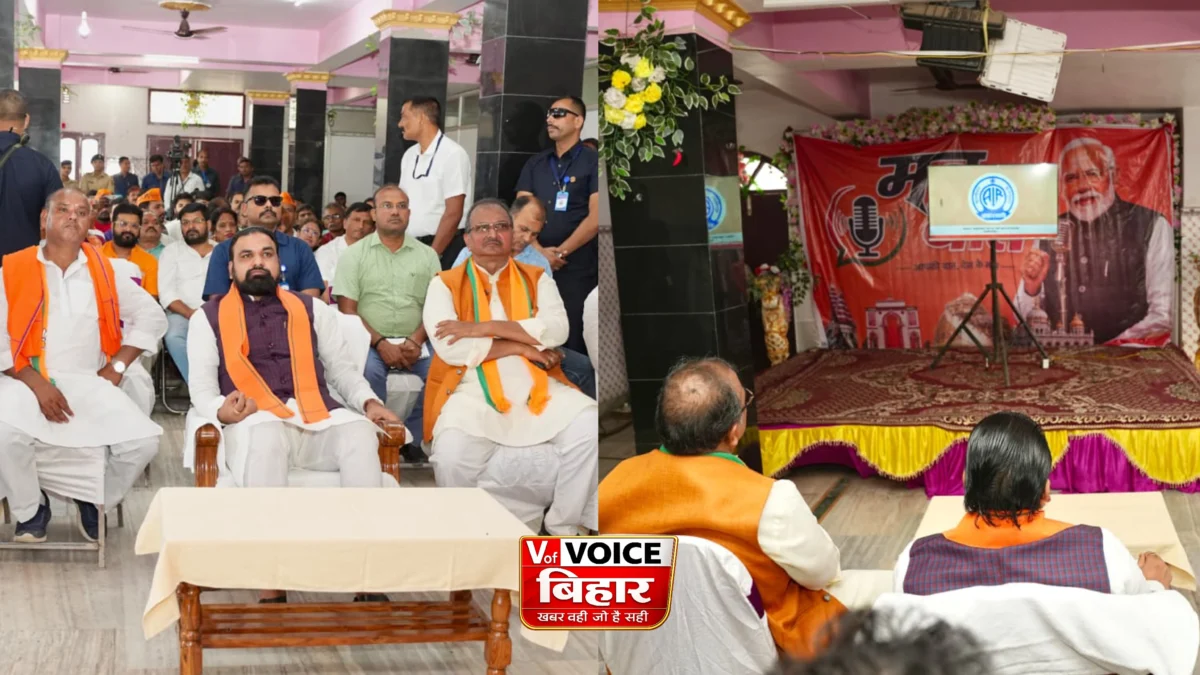 ‘मन की बात’ में गूंजी बिहार की मिसाल: सीतामढ़ी की वेस्ट-टू-वेल्थ पहल की प्रधानमंत्री मोदी ने की सराहना, मुख्यमंत्री सम्राट चौधरी ने जताया आभार
