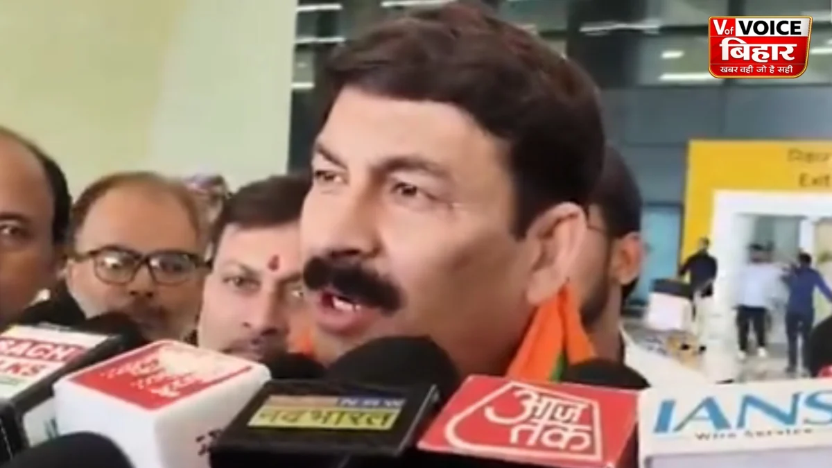 बांकीपुर उपचुनाव में मनोज तिवारी का प्रशांत किशोर पर हमला: ‘पीड़ित परिवार के दर्द पर राजनीति करना शर्मनाक’
