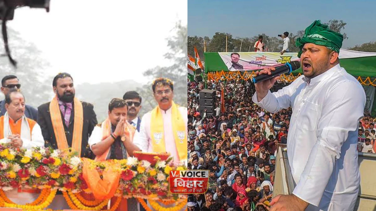 बांकीपुर उपचुनाव: प्रचार का आखिरी रण, आज पटना की सड़कों पर BJP-RJD का शक्ति प्रदर्शन, तेजस्वी और नितिन नबीन के मेगा रोड शो से बढ़ेगी चुनावी गर्मी