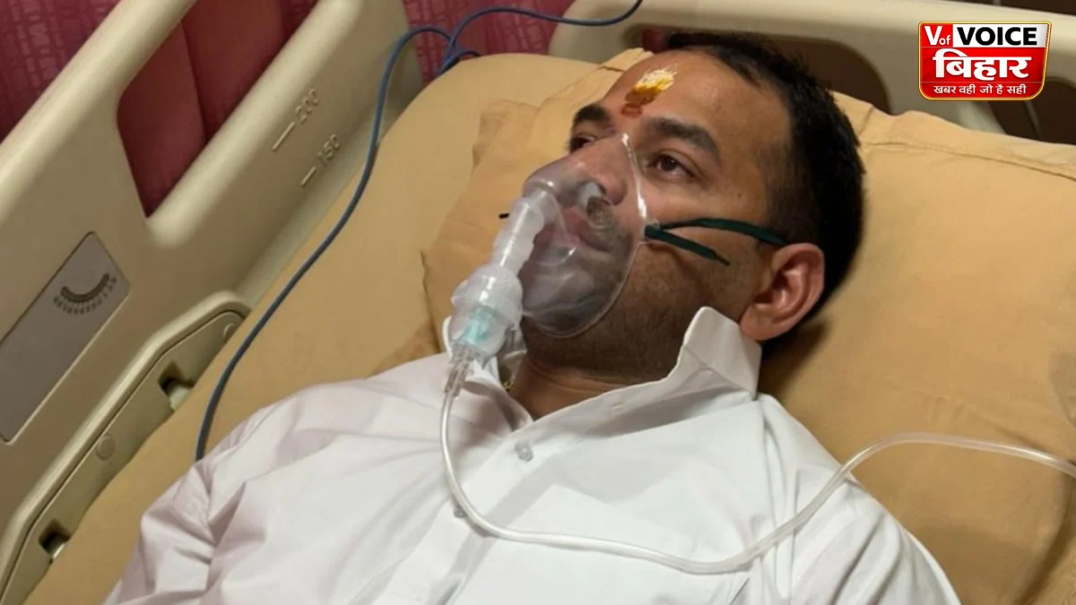 बेऊर जेल में बिगड़ी तेज प्रताप यादव की तबीयत, सीने में दर्द की शिकायत के बाद मेडिकल टीम सक्रिय