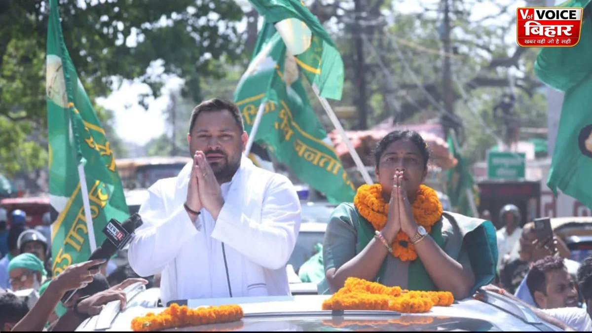 बांकीपुर उपचुनाव: तेजस्वी यादव का शक्ति प्रदर्शन, रेखा गुप्ता के समर्थन में निकाला मेगा रोड शो