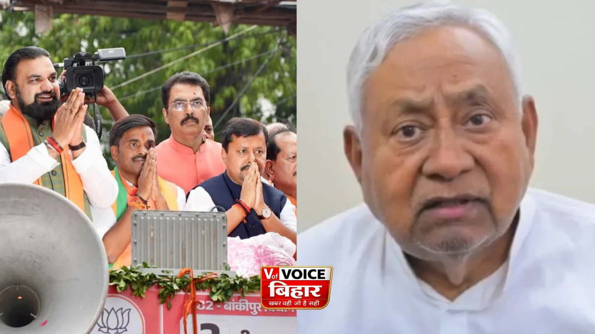 बांकीपुर उपचुनाव: नीतीश कुमार की डिजिटल एंट्री, BJP प्रत्याशी नीरज सिन्हा के लिए मांगा वोट