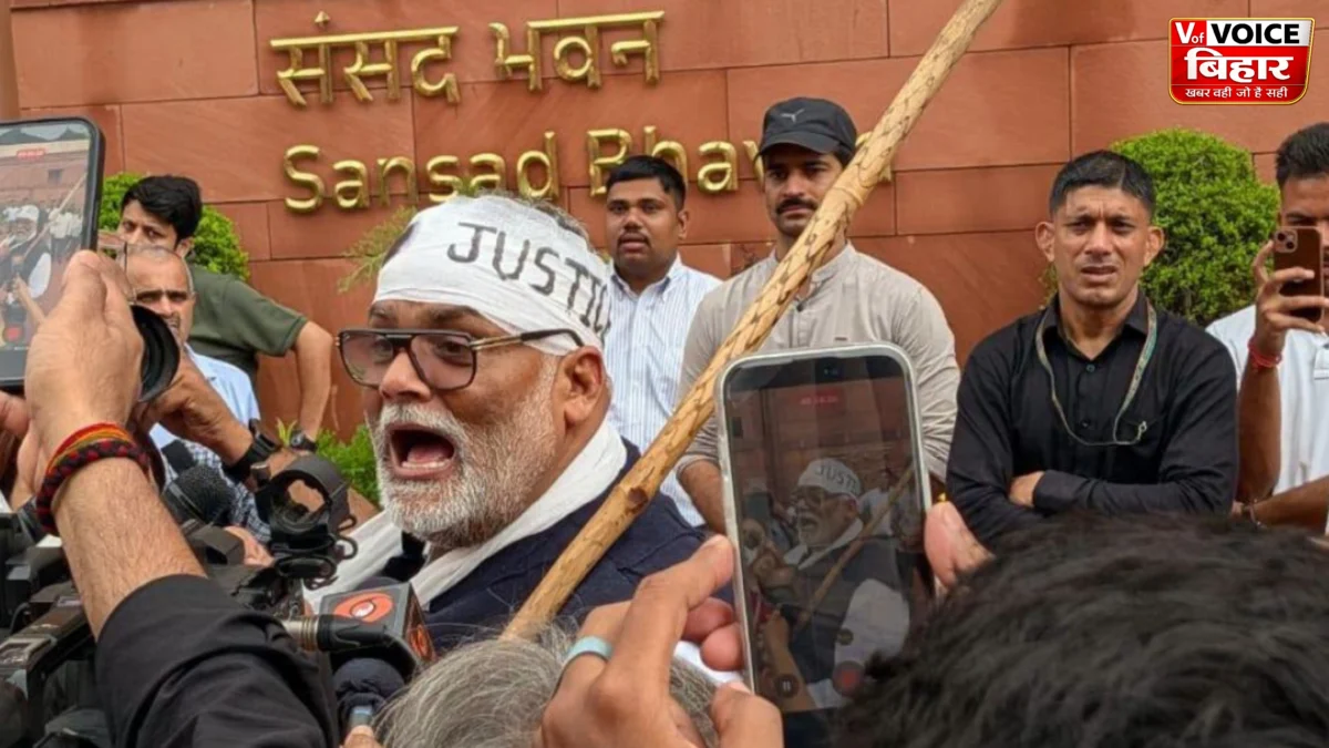 संसद पहुंचे पप्पू यादव, माथे पर प्लास्टर और हाथ में लाठी; छात्रों पर कार्रवाई के विरोध में जताया अनोखा प्रदर्शन