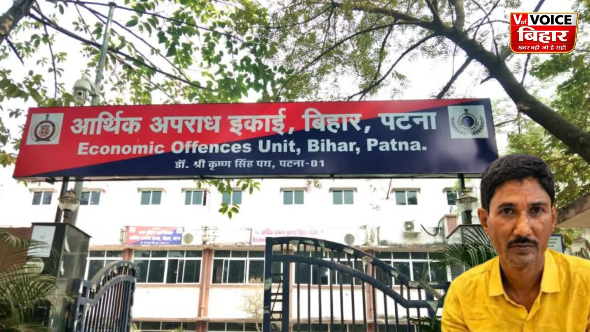TRE-3 पेपर लीक में बड़ा एक्शन: EOU ने MBBS डॉक्टर को किया गिरफ्तार, संजीव मुखिया गैंग से जुड़े तार, 30 अभ्यर्थियों को होटल ले जाकर कराया था पेपर!