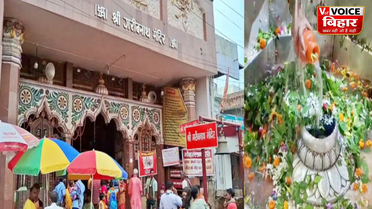 बाबा गरीबनाथ धाम बनेगा काशी विश्वनाथ की तर्ज पर! ₹6.19 करोड़ से कॉरिडोर निर्माण को मंजूरी, श्रद्धालुओं को मिलेंगी विश्वस्तरीय सुविधाएं