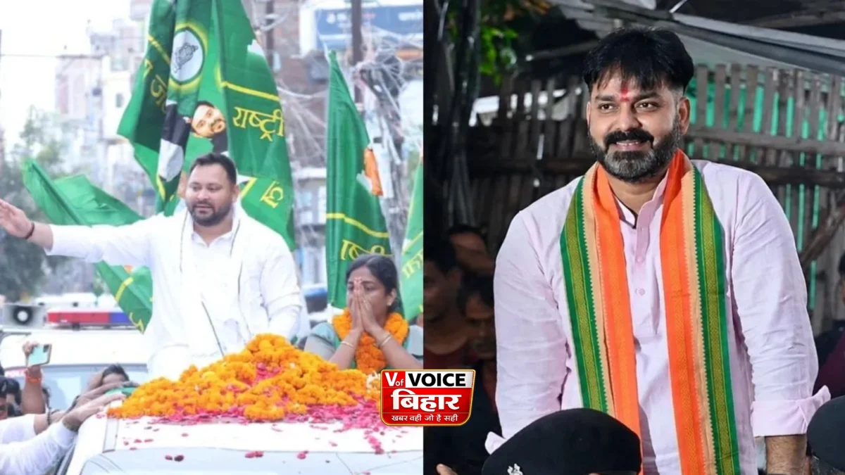बांकीपुर में चुनावी 'फेस-ऑफ': तेजस्वी यादव और पवन सिंह के रोड शो आमने-सामने, समर्थकों ने की नारेबाजी, दोनों नेताओं ने हाथ जोड़कर किया अभिवादन
