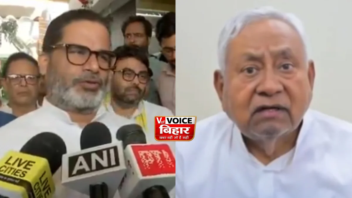 ‘नीतीश कुमार का वीडियो AI से बनाया गया’, प्रशांत किशोर का बड़ा दावा; बोले- असली है तो पत्रकारों के सामने दोहराएं बयान