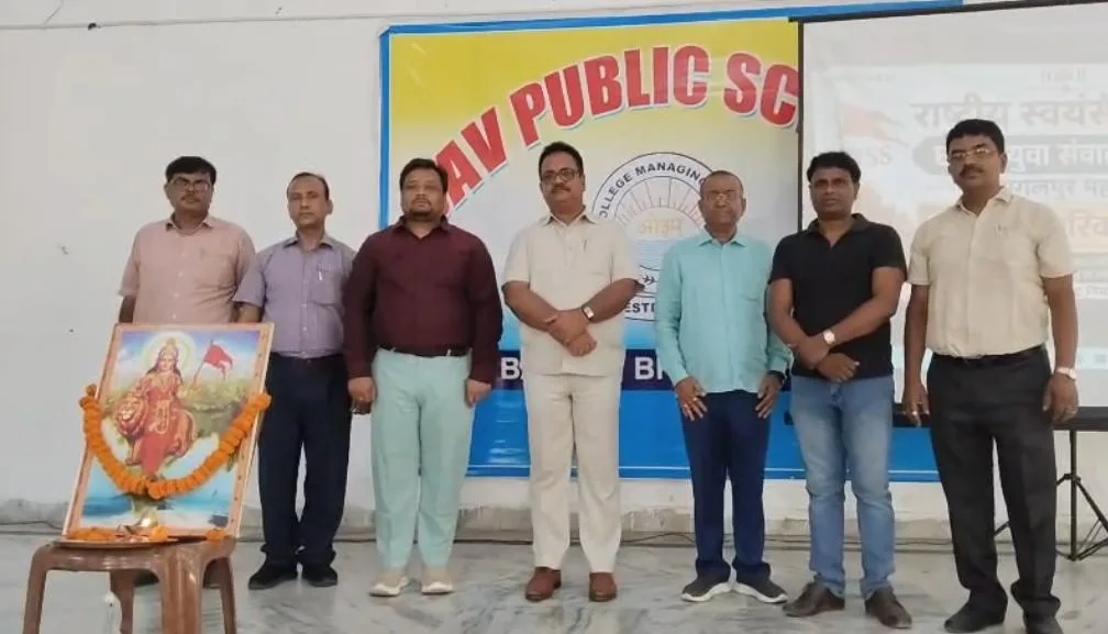 भागलपुर में छात्र-युवा संवाद कार्यक्रम आयोजित, नागरिक कर्तव्य और राष्ट्र निर्माण में युवाओं की भूमिका पर हुई चर्चा