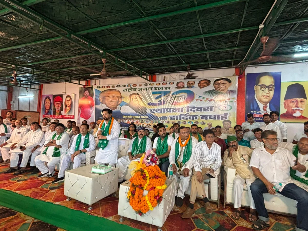 भागलपुर में राजद ने मनाया 30वां स्थापना दिवस, संगठन मजबूती और 2026 चुनावी रणनीति पर नेताओं का जोर
