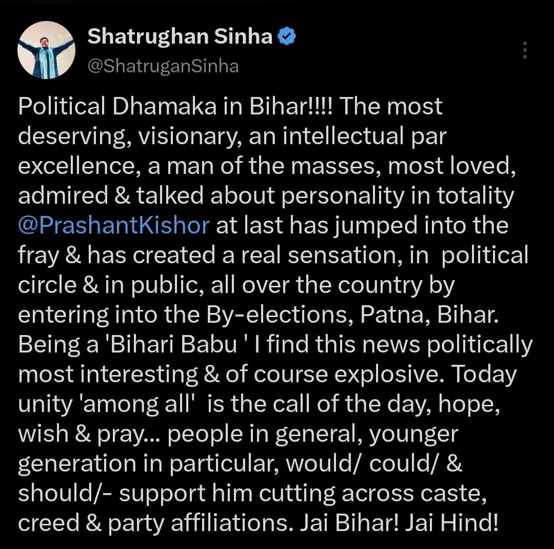 बांकीपुर उपचुनाव में प्रशांत किशोर को मिला शत्रुघ्न सिन्हा का समर्थन, सोशल मीडिया पोस्ट से बिहार की राजनीति में बढ़ी हलचल 2 बांकीपुर उपचुनाव में प्रशांत किशोर को मिला शत्रुघ्न सिन्हा का समर्थन, सोशल मीडिया पोस्ट से बिहार की राजनीति में बढ़ी हलचल