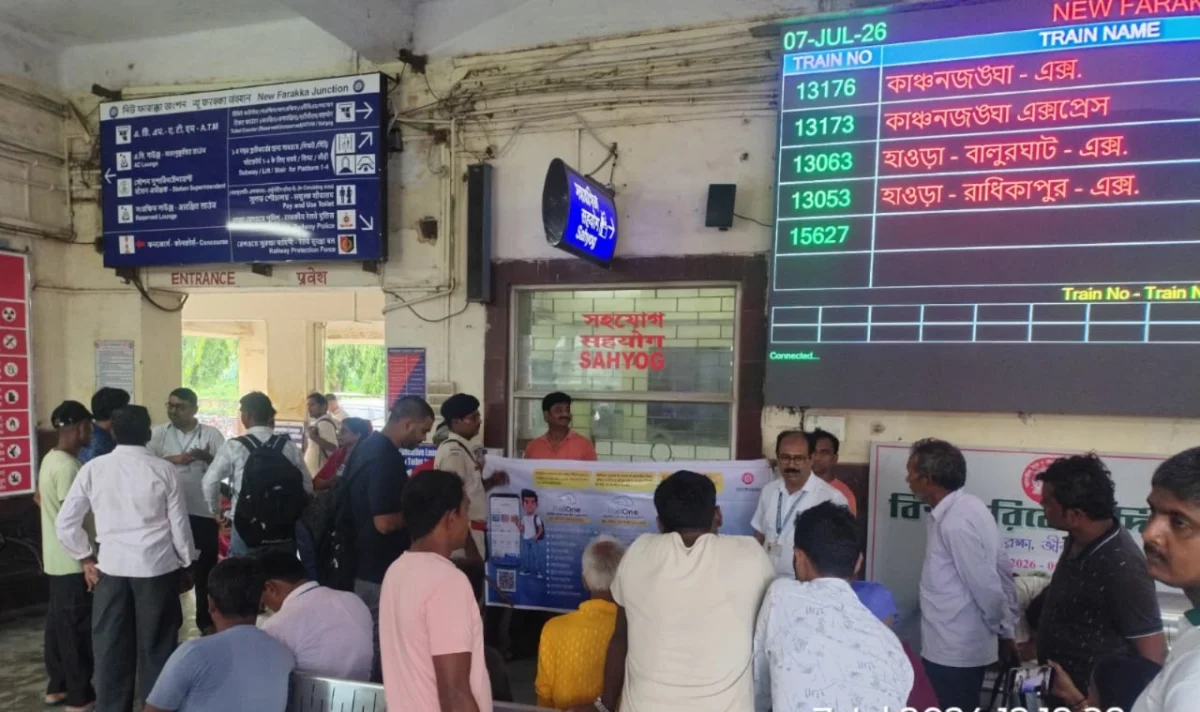 न्यू फरक्का रेलवे स्टेशन पर रेलवन ऐप को लेकर चला जागरूकता अभियान, यात्रियों को डिजिटल रेलवे सेवाओं से जोड़ा गया