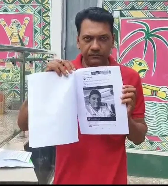भागलपुर में फर्जी सोशल मीडिया अकाउंट से प्रताड़ना का आरोप, युवक ने पत्नी पर लगाए गंभीर आरोप; साइबर थाने में शिकायत दर्ज 2 भागलपुर में फर्जी सोशल मीडिया अकाउंट से प्रताड़ना का आरोप, युवक ने पत्नी पर लगाए गंभीर आरोप; साइबर थाने में शिकायत दर्ज
