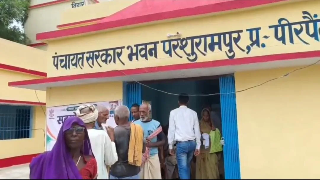 पीरपैंती के सहयोग शिविर में अधिकारी की अनुपस्थिति पर उठे सवाल, ग्रामीणों ने जताई नाराजगी; जनसमस्याओं के समाधान पर पड़ा असर