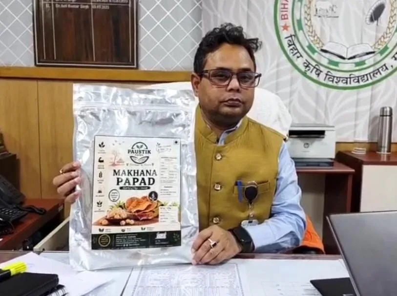 बिहार के मखाने को मिला नया स्वाद, अब बाजार में आएगा 100 प्रतिशत मखाने से बना पापड़, महिलाओं और युवाओं के लिए खुलेगा रोजगार का नया रास्ता