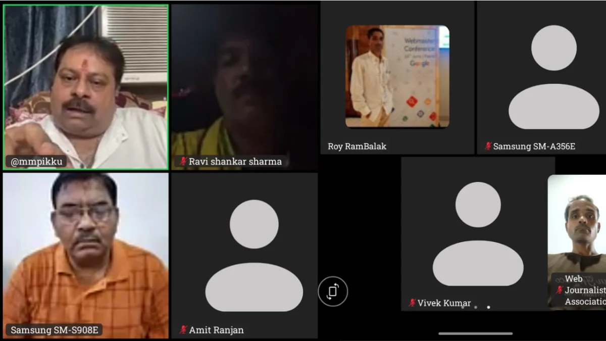 WJAI ने संगठन को मजबूत करने के लिए बनाई नई रणनीति, हर महीने होगी ऑनलाइन समीक्षा बैठक, कई राज्यों में सदस्यता अभियान तेज करने का फैसला