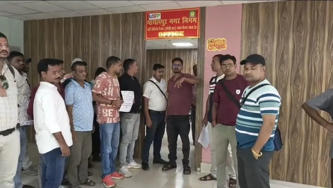 भागलपुर नगर निगम में वेतन और सामाजिक सुरक्षा भुगतान को लेकर कर संग्रहकों का आंदोलन, अनिश्चितकालीन हड़ताल से प्रभावित हो सकती हैं सेवाएं