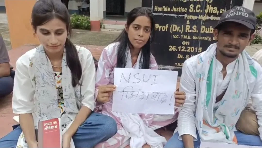 टीएनबी लॉ कॉलेज परिसर में युवा कांग्रेस और एनएसयूआई का सांकेतिक धरना, छात्र और युवाओं के मुद्दों को लेकर उठी आवाज