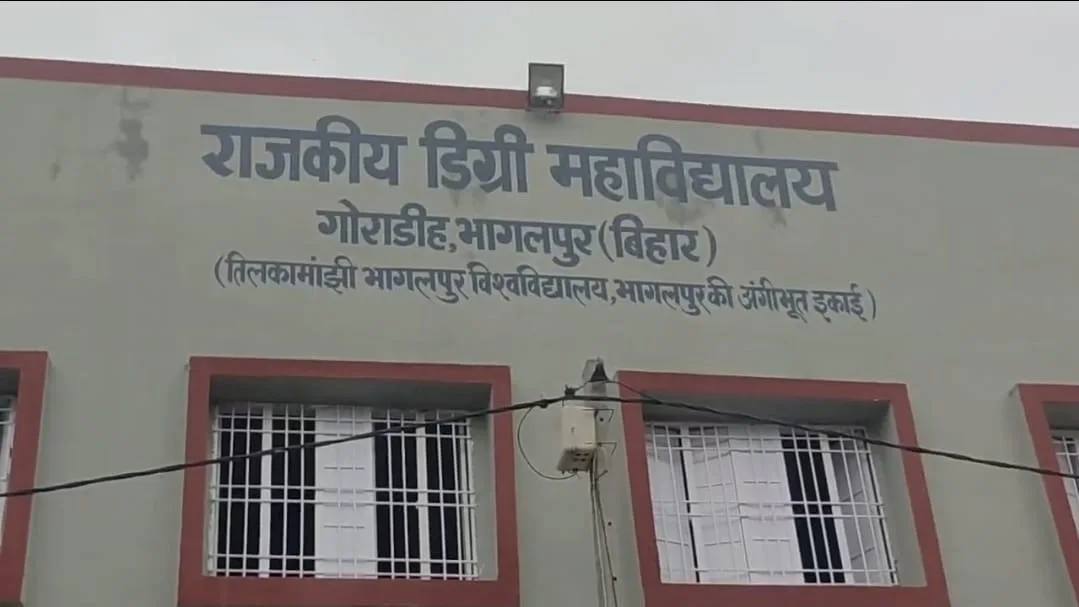 भागलपुर से उच्च शिक्षा को नई रफ्तार, मुख्यमंत्री के हाथों 211 डिग्री कॉलेजों का एक साथ होगा लोकार्पण