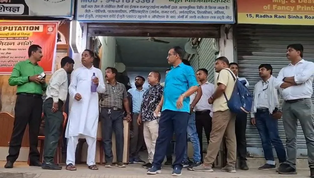 भागलपुर में ग्रामीण बैंक कर्मियों का प्रदर्शन, कार्यशैली और कर्मचारी समस्याओं को लेकर उठी आवाज