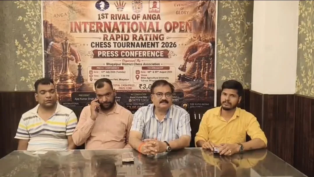 भागलपुर में पहली बार होगा अंतरराष्ट्रीय फिडे रेटेड शतरंज टूर्नामेंट, अगस्त में जुटेंगे देश-विदेश के 700 से अधिक खिलाड़ी