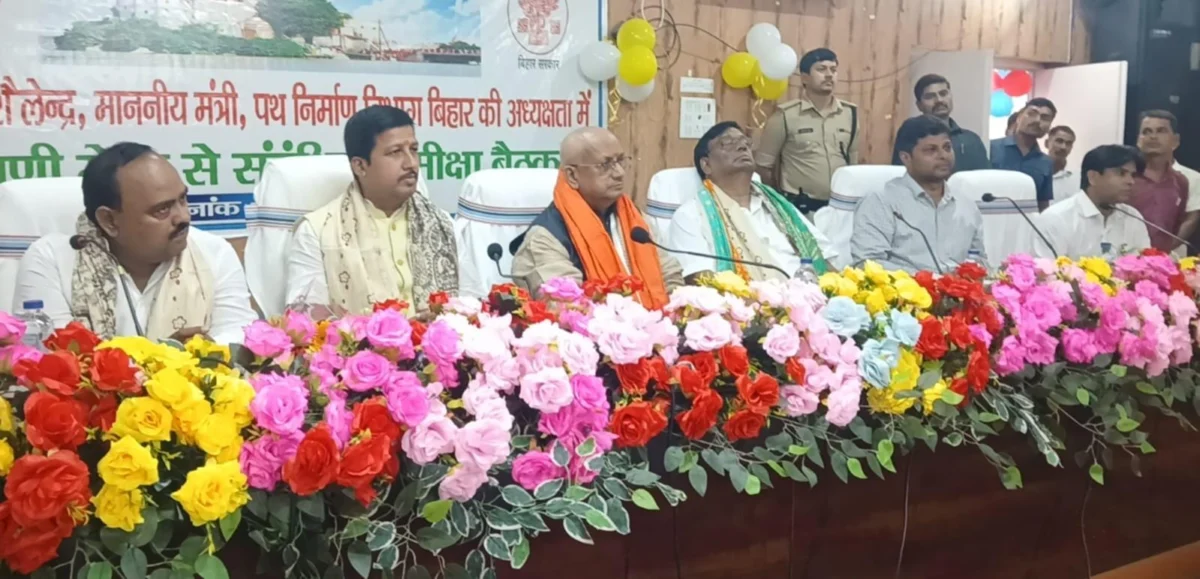 श्रावणी मेले की तैयारियों का जायजा लेने सुल्तानगंज पहुंचे पथ निर्माण मंत्री, अधिकारियों को 22 जुलाई तक कार्य पूरा करने की समय सीमा 1 श्रावणी मेले की तैयारियों का जायजा लेने सुल्तानगंज पहुंचे पथ निर्माण मंत्री, अधिकारियों को 22 जुलाई तक कार्य पूरा करने की समय सीमा