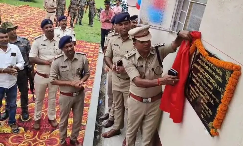 भागलपुर के जगदीशपुर थाना में महिला सिपाही बैरक का उद्घाटन, आधुनिक सुविधाओं से सुसज्जित आवास से बढ़ेगा महिला जवानों का मनोबल