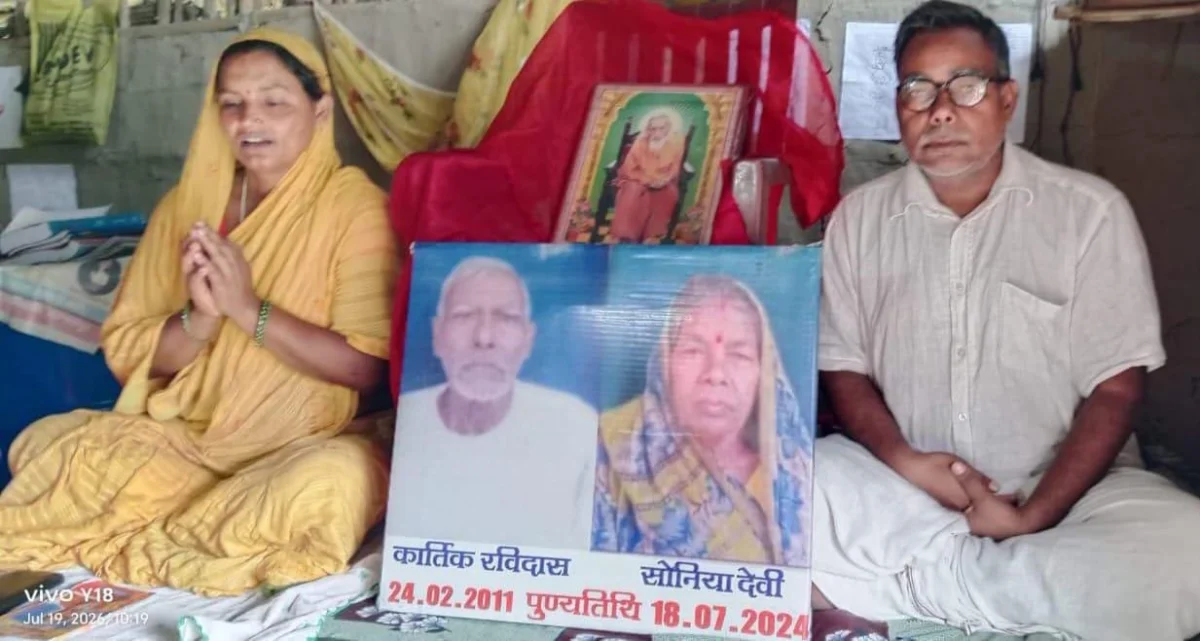 प्रथम पंच ग्राममाता सोनिया देवी की पुण्यतिथि पर संतमत सत्संग, श्रद्धांजलि सभा में उमड़ी बड़ी संख्या में श्रद्धालुओं की आस्था
